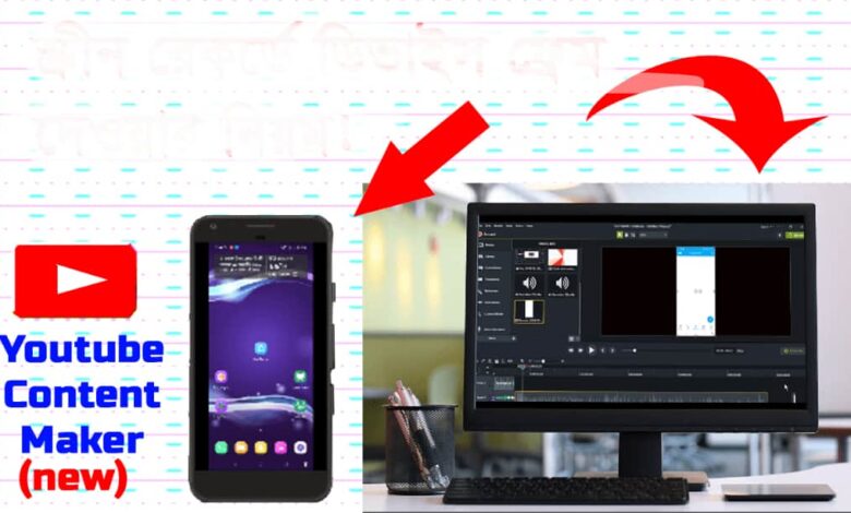 How-to-add-a-device-frame-to-a-screen-record-video